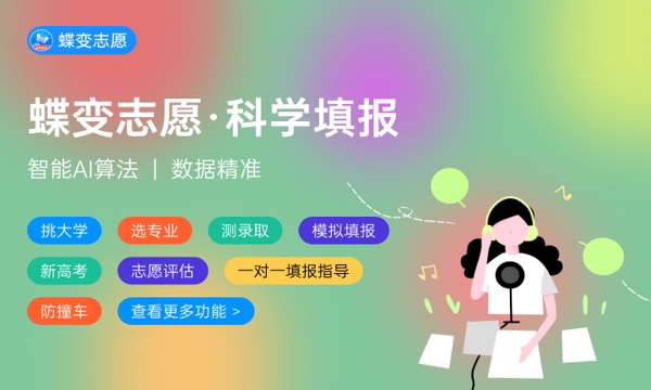 2024高考一分一段表在哪里查询 2024高考一分一段表在哪里查询