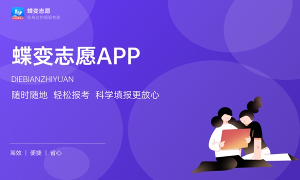 400-450分的二本大学 哪个学校值得报考.jpg 400-450分的二本大学 哪个学校值得报考.jpg
