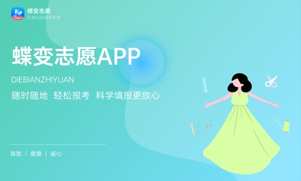 2024怎么选大学填志愿 需要考虑哪些因素 2024怎么选大学填志愿 需要考虑哪些因素