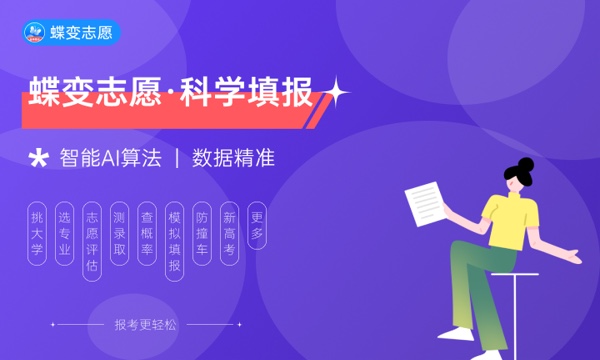 最牛的二本大学有哪些学校 2024哪些最值得报考 最牛的二本大学有哪些学校 2024哪些最值得报考