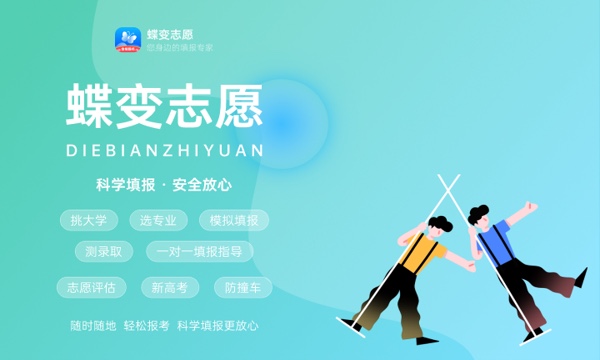 2024张雪峰最不建议女生上的专业 哪些专业不推荐报 2024张雪峰最不建议女生上的专业 哪些专业不推荐报