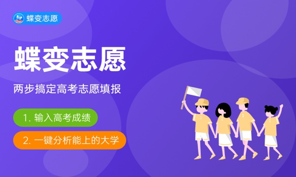 单招是什么意思 单招值得报考吗 单招是什么意思 单招值得报考吗