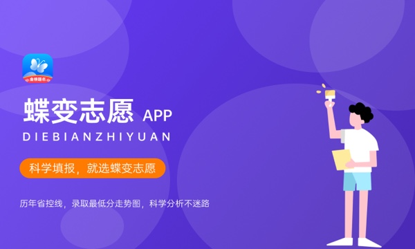 2024低分捡漏的公办二本院校 哪些院校适合低分报考 2024低分捡漏的公办二本院校 哪些院校适合低分报考