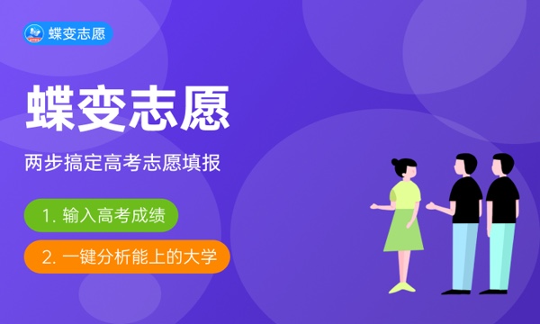 2024新高考3+1+2怎么选 最佳方案推荐 2024新高考3+1+2怎么选 最佳方案推荐
