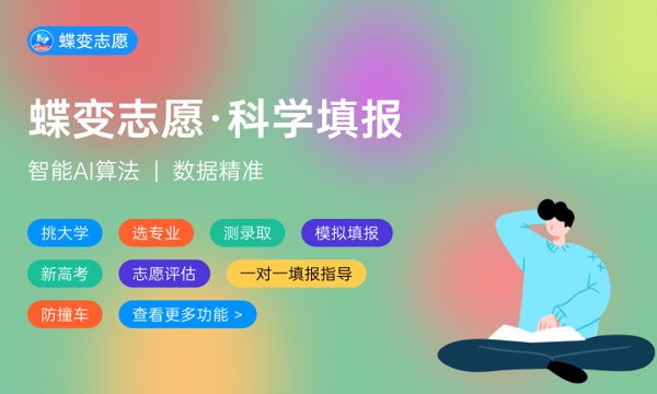 武大雷军班100%具备保研资格 武大雷军班100%具备保研资格