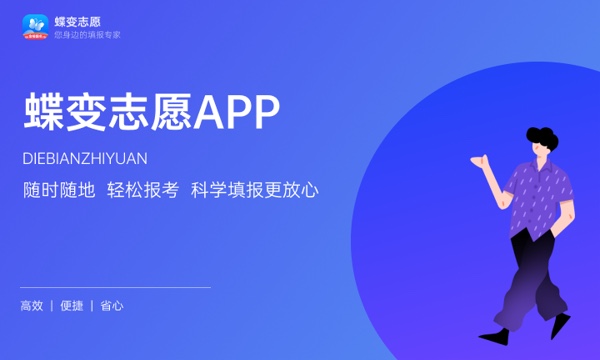2024南京大学王牌专业排名 优势学科有哪些 2024南京大学王牌专业排名 优势学科有哪些