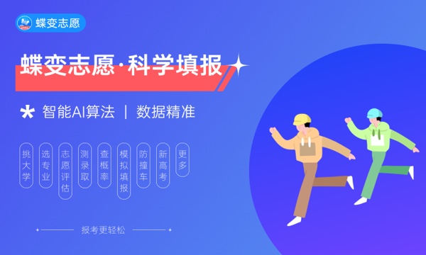 高考报铁路专业有哪些学校 学校名单整理 高考报铁路专业有哪些学校 学校名单整理
