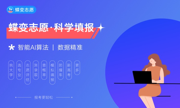 2024口腔医学专业大专学校有哪些 哪些值得报考 2024口腔医学专业大专学校有哪些 哪些值得报考