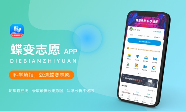 2024制药工程专业就业前景好吗 待遇怎么样 2024制药工程专业就业前景好吗 待遇怎么样