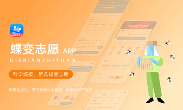 2024退档和滑档哪个更严重 二者有何不同 2024退档和滑档哪个更严重 二者有何不同