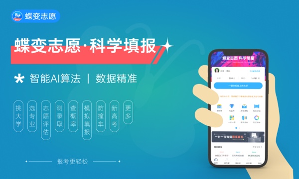 2024警犬技术专业就业前景 怎么样好不好 2024警犬技术专业就业前景 怎么样好不好