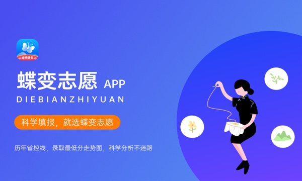 师范类专科大学有哪些学校 2024学校名单整理 师范类专科大学有哪些学校 2024学校名单整理