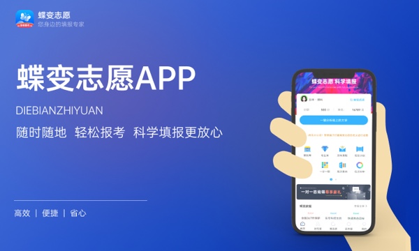物化生可以报什么专业 哪个专业最吃香.jpg 物化生可以报什么专业 哪个专业最吃香.jpg