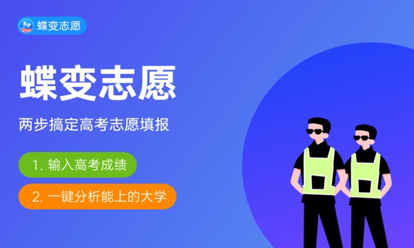 2024中国十大传媒院校排名 最吃香的大学排行榜 2024中国十大传媒院校排名 最吃香的大学排行榜