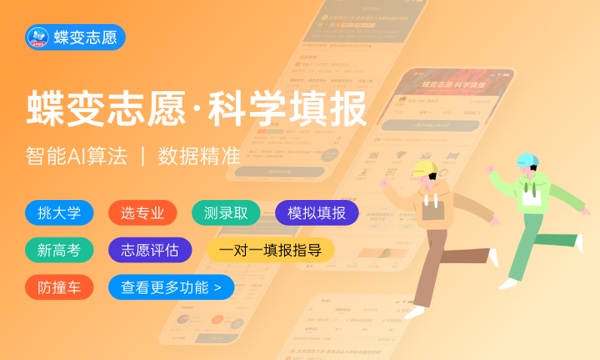 2024药学专业就业前景怎么样 好找工作吗 2024药学专业就业前景怎么样 好找工作吗