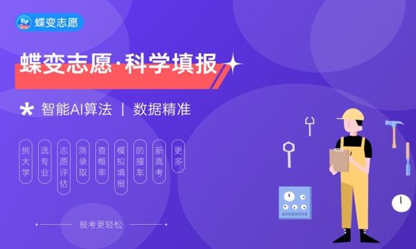 400-450分的二本大学文科生 哪个学校值得推荐.jpg 400-450分的二本大学文科生 哪个学校值得推荐.jpg