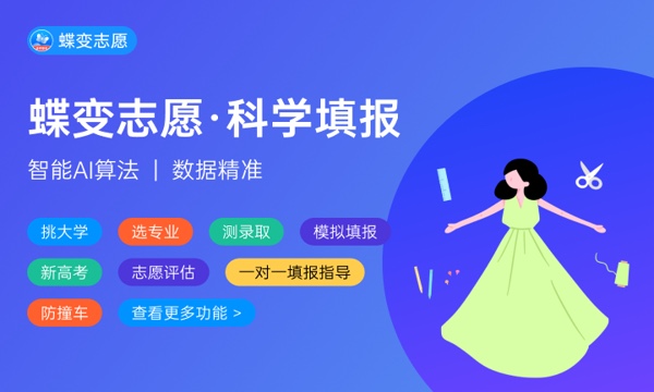2024高考征集志愿可以报几个院校 具体怎样设置 2024高考征集志愿可以报几个院校 具体怎样设置