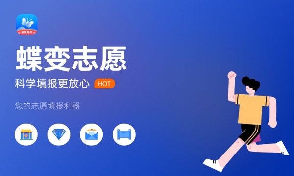 2024年高考志愿填报指南最新最全 2024年高考志愿填报指南最新最全