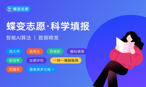 2024高考考生位次怎么查 位次是什么意思 2024高考考生位次怎么查 位次是什么意思