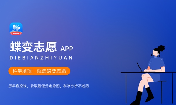 2024服从调剂一定会被录取吗 要不要服从调剂 2024服从调剂一定会被录取吗 要不要服从调剂