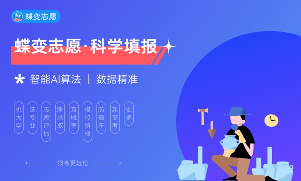 文科400分左右的二本大学 2024能上哪些学校 文科400分左右的二本大学 2024能上哪些学校