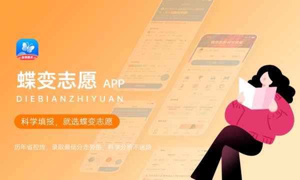 2024提前批可以报几个志愿 该怎么填报 2024提前批可以报几个志愿 该怎么填报
