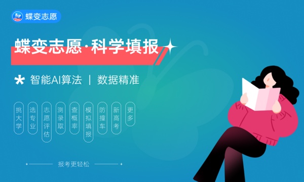 高考志愿填报怎么填 高考志愿填报怎么填