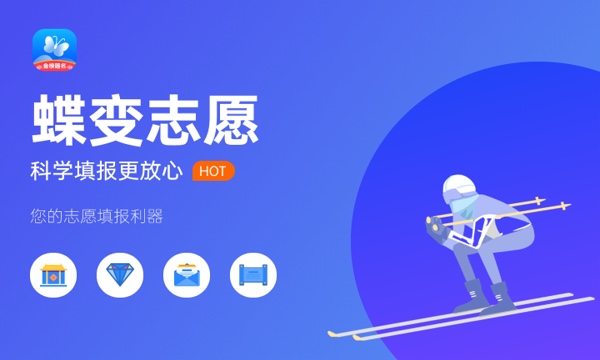 文科450分的二本公办大学 2024能上哪些学校 文科450分的二本公办大学 2024能上哪些学校
