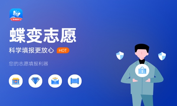 2024平行志愿退档的原因 2024平行志愿退档的原因