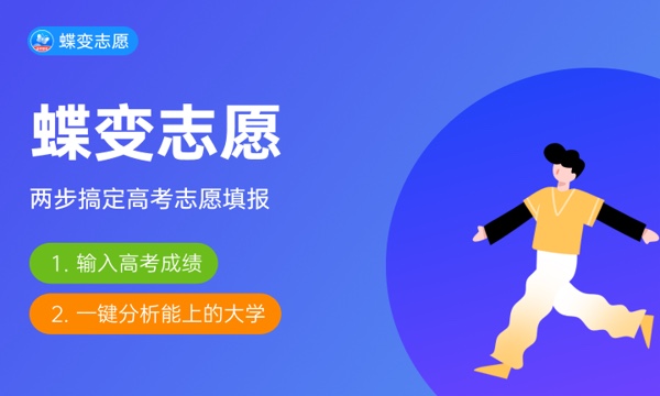 2024高考张雪峰最不建议上的专业有哪些 哪些值得推荐 2024高考张雪峰最不建议上的专业有哪些 哪些值得推荐
