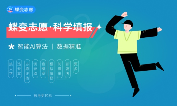 2024高考志愿填报家长该从哪入手 2024高考志愿填报家长该从哪入手