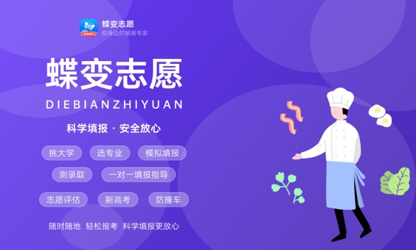 2024高考350分左右的公办二本大学 2024高考350分左右的公办二本大学