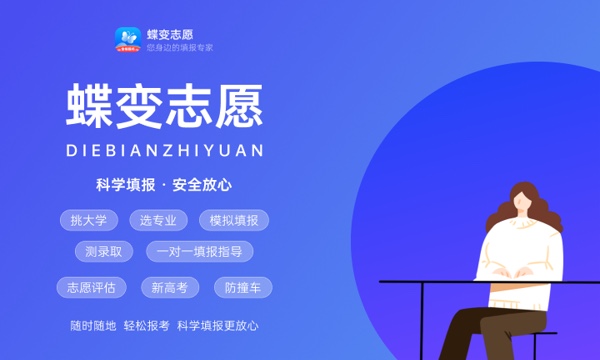 全国本科大学排行榜及分数线 哪些比较有实力 全国本科大学排行榜及分数线 哪些比较有实力