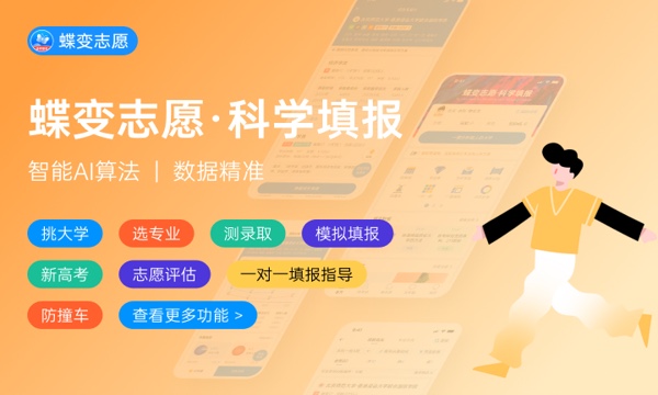 430分可以上什么二本大学 报什么学校好 430分可以上什么二本大学 报什么学校好