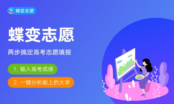 公办二本最低分的一些学院 2024哪些值得推荐 公办二本最低分的一些学院 2024哪些值得推荐