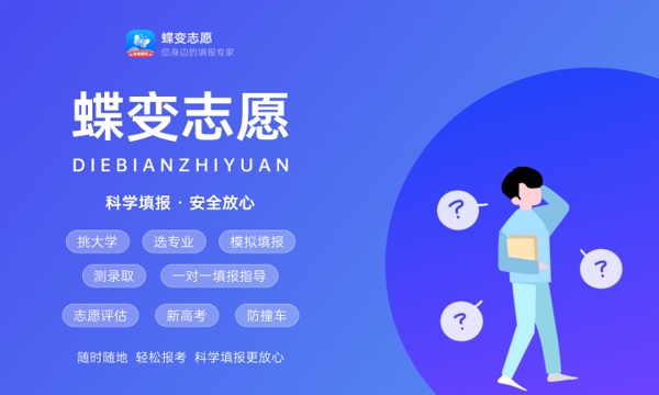 山西大学是什么档次 学校怎么样 山西大学是什么档次 学校怎么样