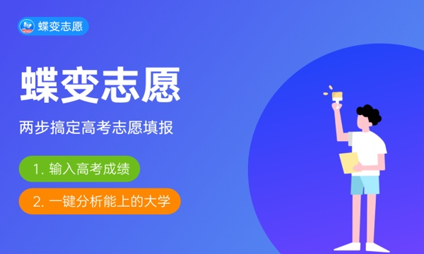 2024高考的录取通知书几月份能收到 大概什么时候发 2024高考的录取通知书几月份能收到 大概什么时候发