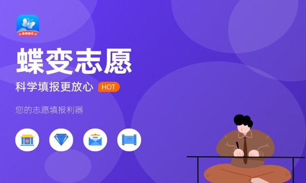 2024高考综合评价好走吗哪类考生适合报 2024高考综合评价好走吗哪类考生适合报