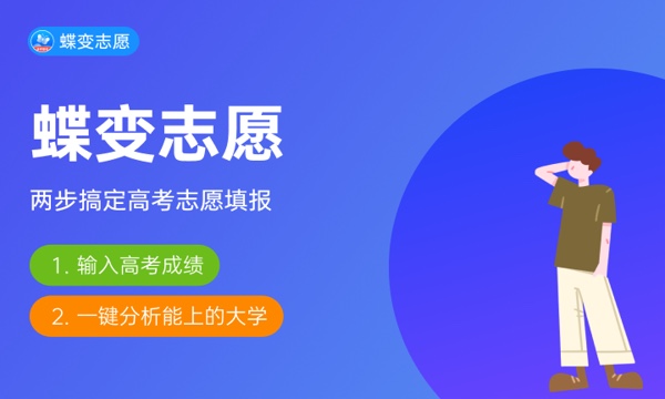 2024高考分数线怎么算出来的 计算方法是什么 2024高考分数线怎么算出来的 计算方法是什么