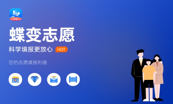 2024高考志愿填报注意事项和技巧 2024高考志愿填报注意事项和技巧