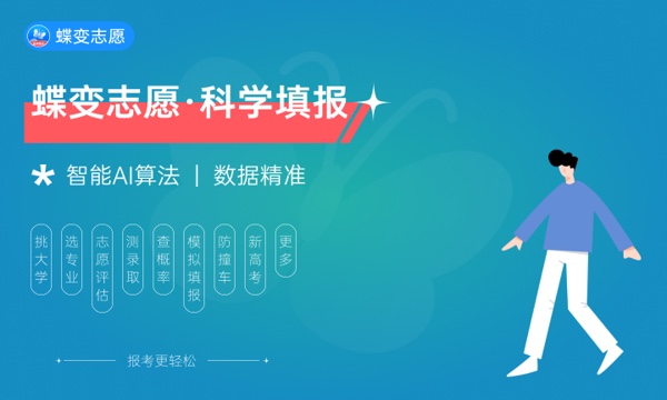 2024高考志愿填报软件排行榜 2024高考志愿填报软件排行榜