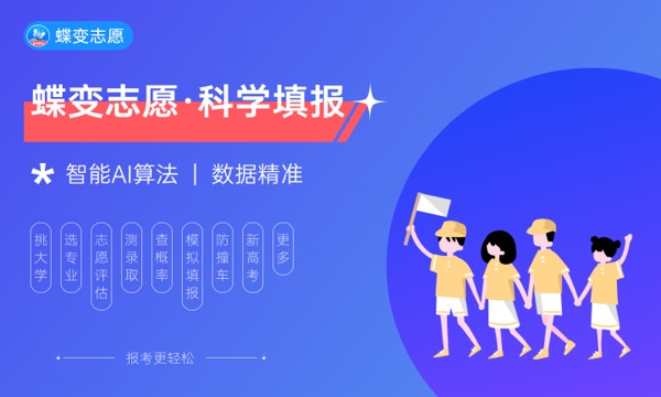高考志愿填报的专业组代码指的是什么 有什么用 高考志愿填报的专业组代码指的是什么 有什么用