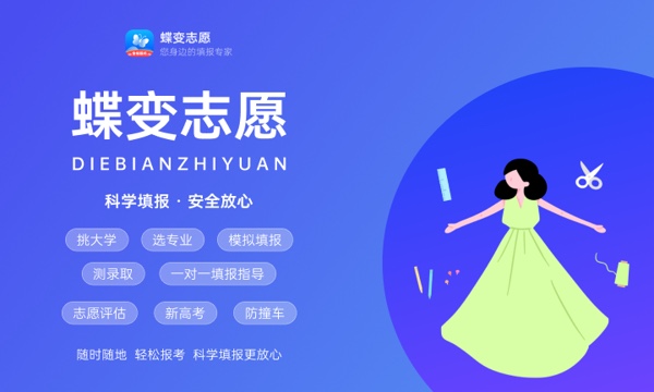 2024盘点文科生十大就业前景最好的专业有哪些 2024盘点文科生十大就业前景最好的专业有哪些