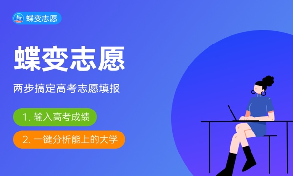 2024湖南高考一分一段表位次及排名查询 2024湖南高考一分一段表位次及排名查询