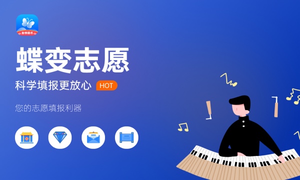 2024山西公认最好的二本师范大学 2024山西公认最好的二本师范大学