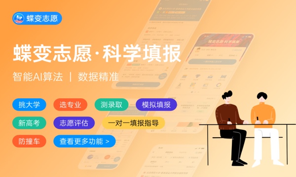 2024辽宁公认最好的二本师范大学 2024辽宁公认最好的二本师范大学