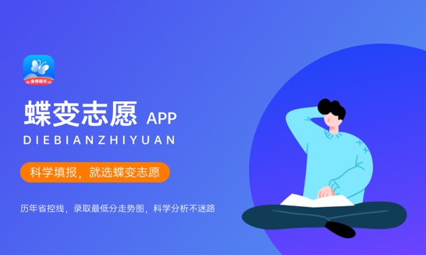 2024学技术有哪些适合男生热门专业 什么专业吃香 2024学技术有哪些适合男生热门专业 什么专业吃香