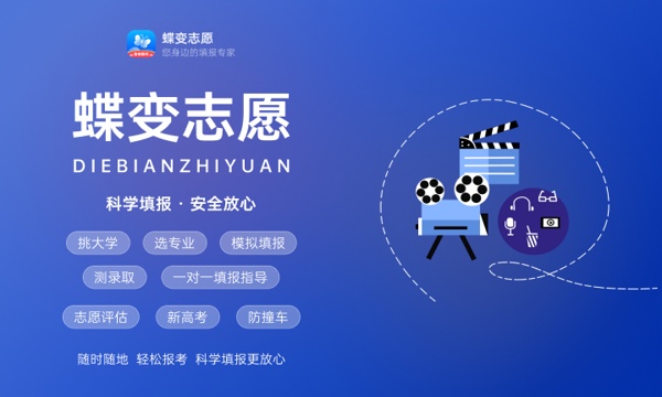 2024年400-450分的警校二本大学 哪些值得报考 2024年400-450分的警校二本大学 哪些值得报考