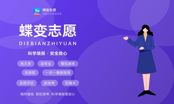 2024重庆公认最好的二本师范大学 2024重庆公认最好的二本师范大学