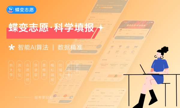 2024填志愿一定要服从调剂吗 可以不服从吗 2024填志愿一定要服从调剂吗 可以不服从吗